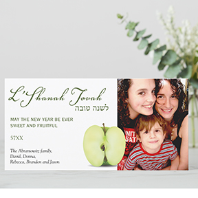 Half a Green Apple Rosh Hashanah Holiday Card